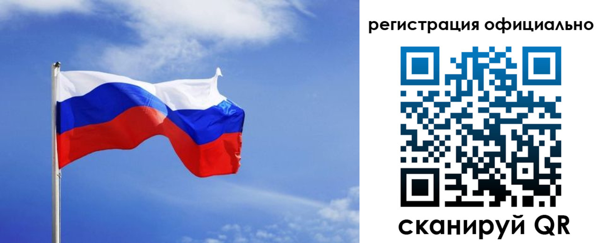 временная регистрация в Кабардино-Балкарии