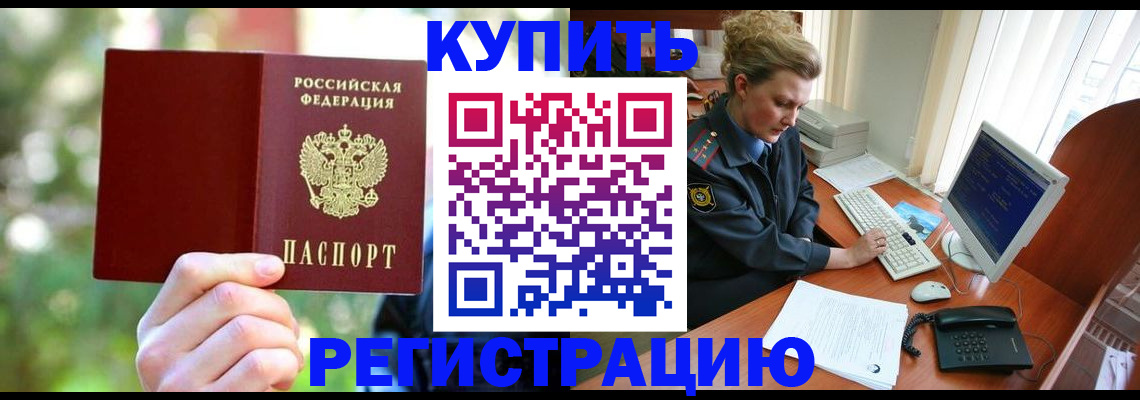 регистрация для дет. сада в Кабардино-Балкарии