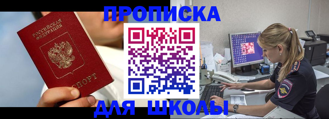 прописка для кредита в Кабардино-Балкарии